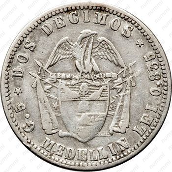 2 десимо 1870-1872 [Колумбия] - Реверс