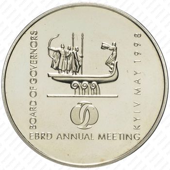 2 гривны 1998, Ежегодное собрание Совета Управляющих ЕБРР в Киеве [Украина] - Аверс