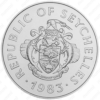 20 рупий 1983, 5 лет со дня основания денежно-кредитного управление Сейшельских островов [Сейшельские Острова] - Аверс
