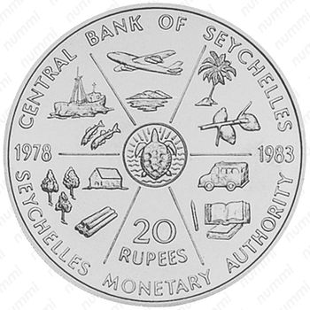 20 рупий 1983, 5 лет со дня основания денежно-кредитного управление Сейшельских островов [Сейшельские Острова] - Реверс