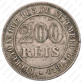 200 рейсов 1871-1884 [Бразилия] - Реверс