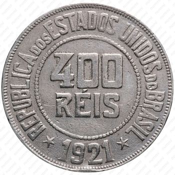 400 рейсов 1918-1935 [Бразилия] - Реверс