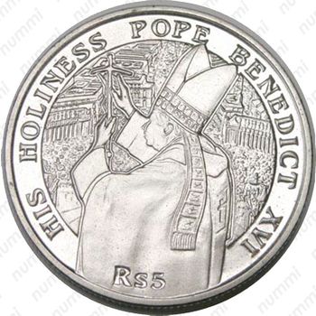 5 рупий 2005, Папа Римский Бенедикт XVI [Сейшельские Острова] - Реверс