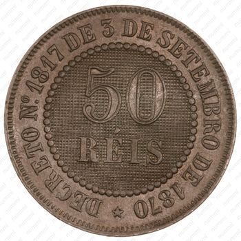 50 рейсов 1886-1888 [Бразилия] - Реверс