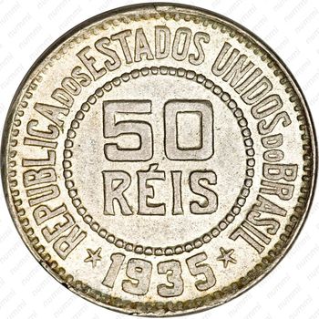 50 рейсов 1918-1935 [Бразилия] - Реверс