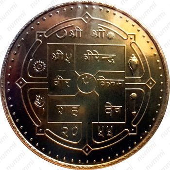 50 рупий 1998, Будда [Непал] - Аверс