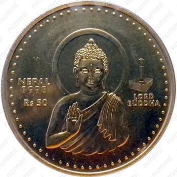 50 рупий 1998, Будда [Непал] - Реверс