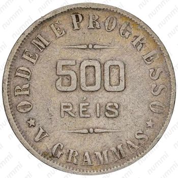 500 рейсов 1906-1912 [Бразилия] - Реверс