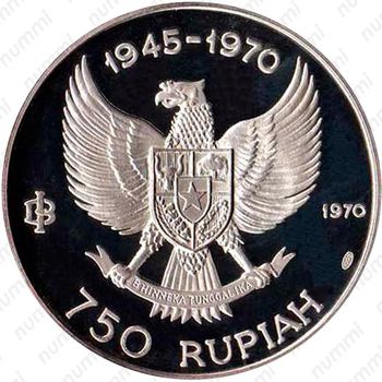 750 рупий 1970, 25 лет Независимости [Индонезия] - Аверс