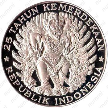 750 рупий 1970, 25 лет Независимости [Индонезия] - Реверс