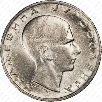 10 динаров 1938