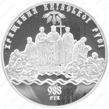 100 гривен 2008, Крещение Руси [Украина] - Аверс