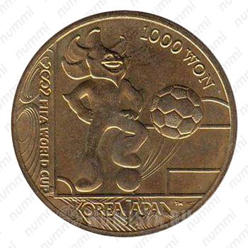 1000 вон 2001, Чемпионат мира по футболу 2002 [Корея] - Аверс