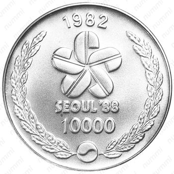 10000 вон 1982, XXIV летние Олимпийские Игры, Сеул 1988 [Корея] - Реверс