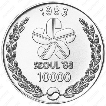 10000 вон 1983, XXIV летние Олимпийские Игры, Сеул 1988 [Корея] - Реверс