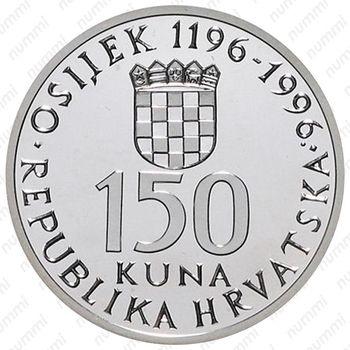 150 кун 1996, 800 лет городу Осиек [Хорватия] - Реверс
