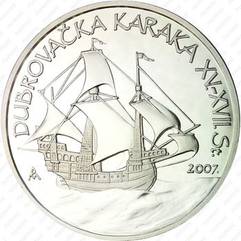 150 кун 2007, Дубровникская каракка [Хорватия] - Аверс