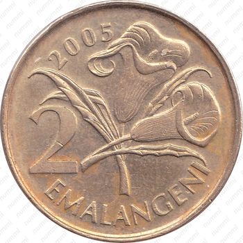 2 эмалангени 1995-2010 [Свазиленд] - Реверс