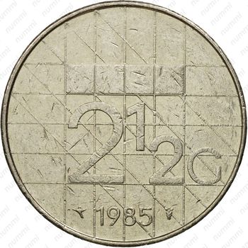 2½ гульдена 1982-2001 [Нидерланды] - Реверс