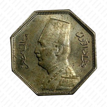 2½ миллима 1933 [Египет] - Аверс