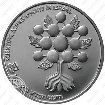 2 шекеля 1985, 37 лет Независимости [Израиль] - Аверс