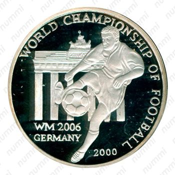 2 воны 2000, Чемпионат мира по футболу 2006 [КНДР] - Аверс
