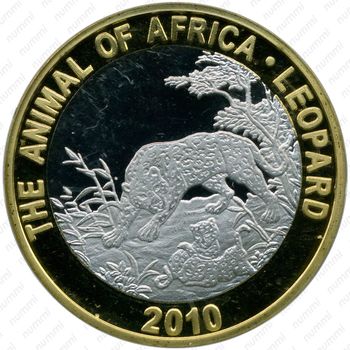 20 вон 2010, Животные Африки - Леопард [КНДР] - Реверс