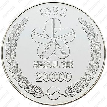 20000 вон 1982, XXIV летние Олимпийские Игры, Сеул 1988 [Корея] - Реверс