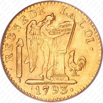 24 ливра 1793 [Франция] - Аверс
