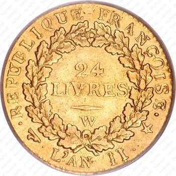 24 ливра 1793 [Франция] - Реверс