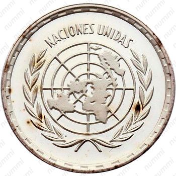 25 песет 1970, 25 лет ООН [Гвинея] - Аверс