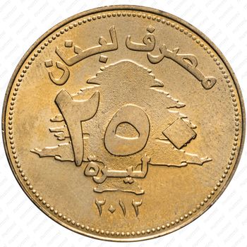 250 ливров 2012, Счастливая монета [Ливан] - Аверс