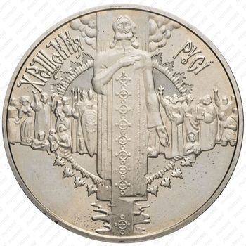 5 гривен 2000, 2000 лет Рождества Христова - Крещение Руси [Украина] - Аверс