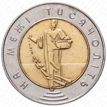 5 гривен 2000, На рубеже тысячелетий [Украина] - Аверс
