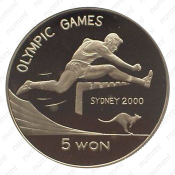 5 вон 2001, XXVII летние Олимпийские игры, Сидней 2000 - бег с препятствиями [КНДР] - Аверс