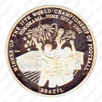 5 вон 2002, Чемпионат мира по футболу 2002 - победитель Бразилия [КНДР] - Аверс
