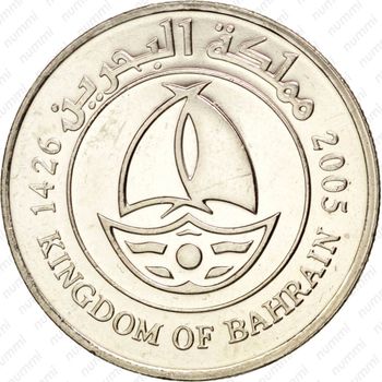 50 филсов 2002-2008 [Бахрейн] - Аверс