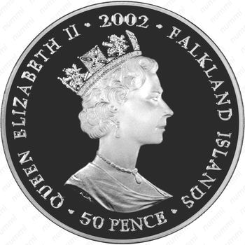 50 пенсов 2002, 50 лет правлению Королевы Елизаветы II, идёт [Фолклендские острова] - Аверс