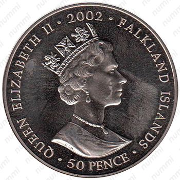 50 пенсов 2002, 50 лет правлению Королевы Елизаветы II, трон [Фолклендские острова] - Аверс
