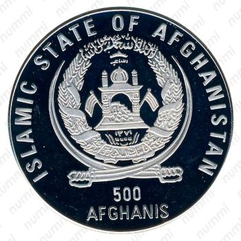 500 афгани 1996, Мир приключений - Чарльз Линдберг [Афганистан] - Реверс