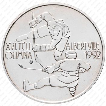 500 форинтов 1989, XVI зимние Олимпийские игры, Альбервиль 1992 [Венгрия] - Аверс