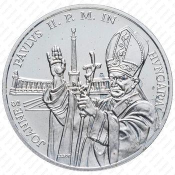 500 форинтов 1991, Визит Папы Римского [Венгрия] - Аверс