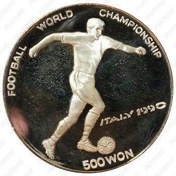 500 вон 1988, Чемпионат мира по футболу 1990 [КНДР] - Аверс