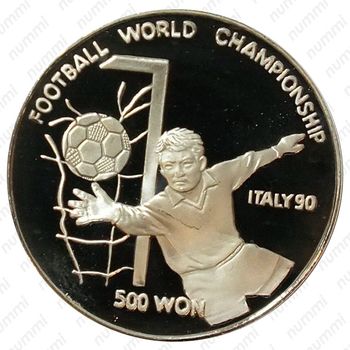 500 вон 1989, Чемпионат мира по футболу 1990 [КНДР] - Аверс
