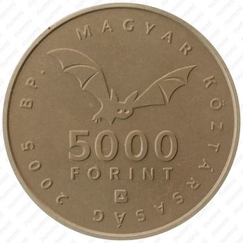 5000 форинтов 2005, Всемирное наследие ЮНЕСКО - Аггтелек [Венгрия] - Реверс
