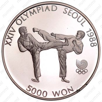 5000 вон 1987, XXIV летние Олимпийские Игры, Сеул 1988 - Тхэквондо [Корея] - Аверс