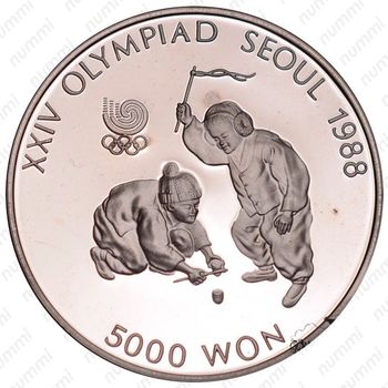 5000 вон 1988, XXIV летние Олимпийские Игры, Сеул 1988 - Мальчики играют с волчком [Корея] - Аверс