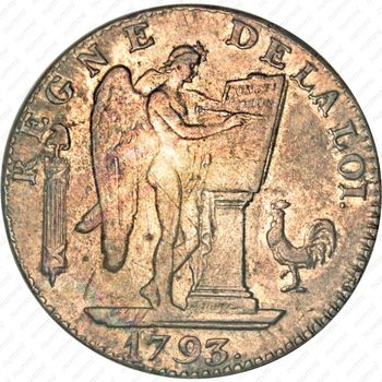 6 ливров 1793, Дата: 1793 [Франция] - Аверс