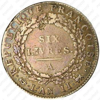 6 ливров 1793, Дата: L'AN II [Франция] - Реверс