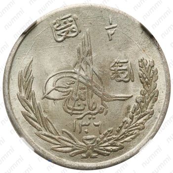 ½ афгани 1925-1927 [Афганистан] - Реверс